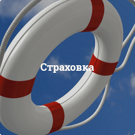 straxovka
